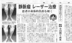 新聞・雑誌等